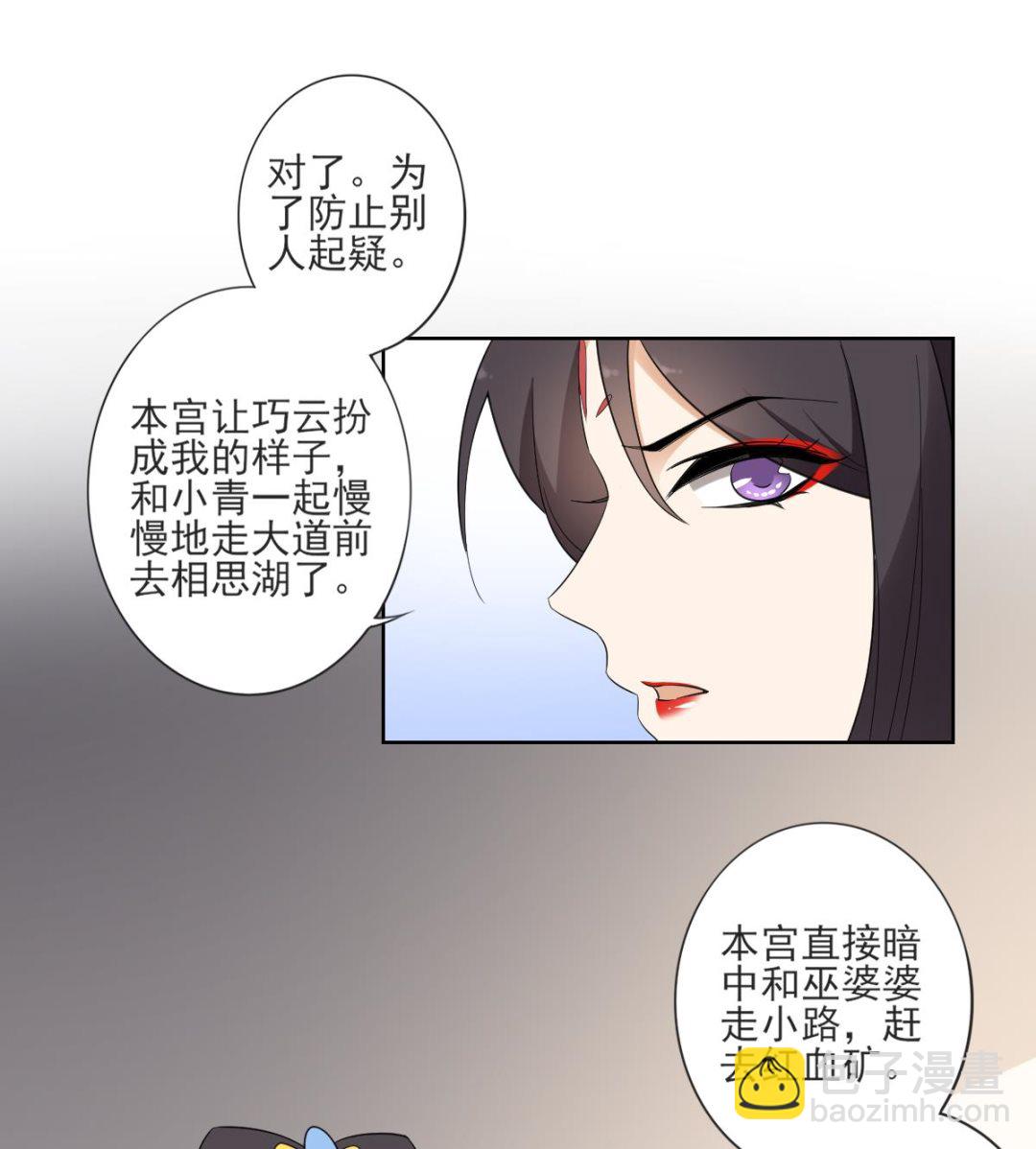 第52话 初到万人坑13