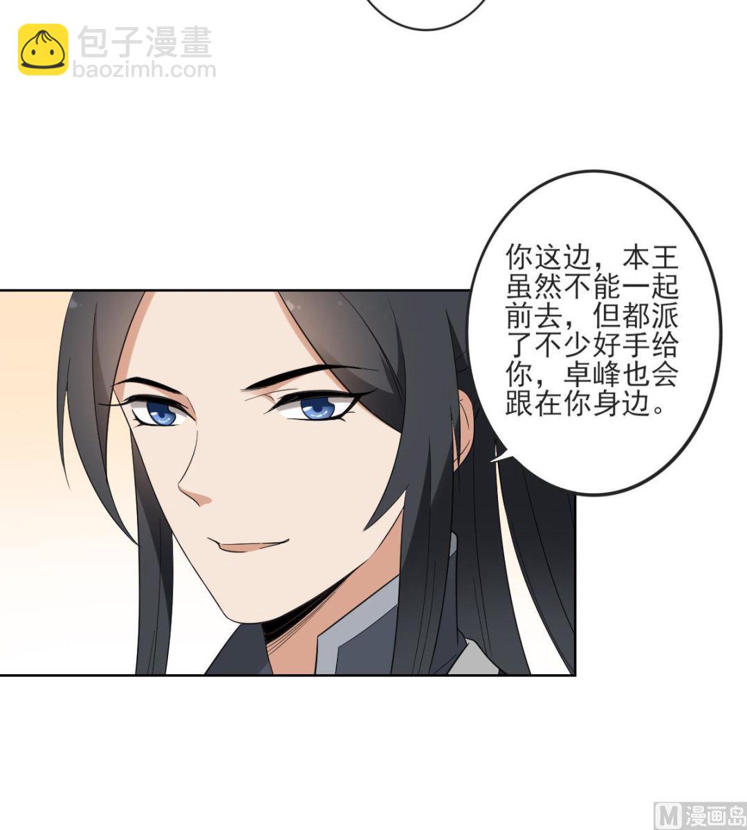 第52话 初到万人坑15
