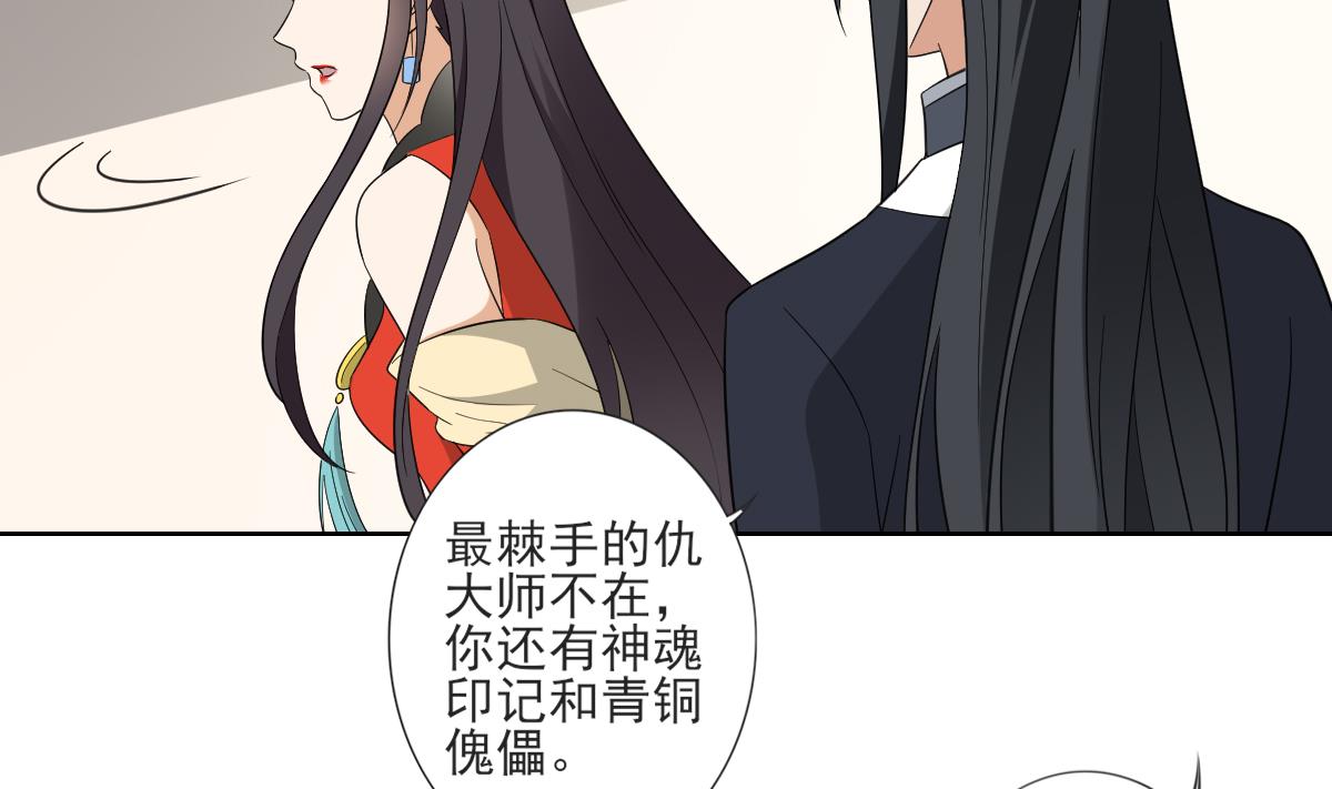 第52话 初到万人坑17