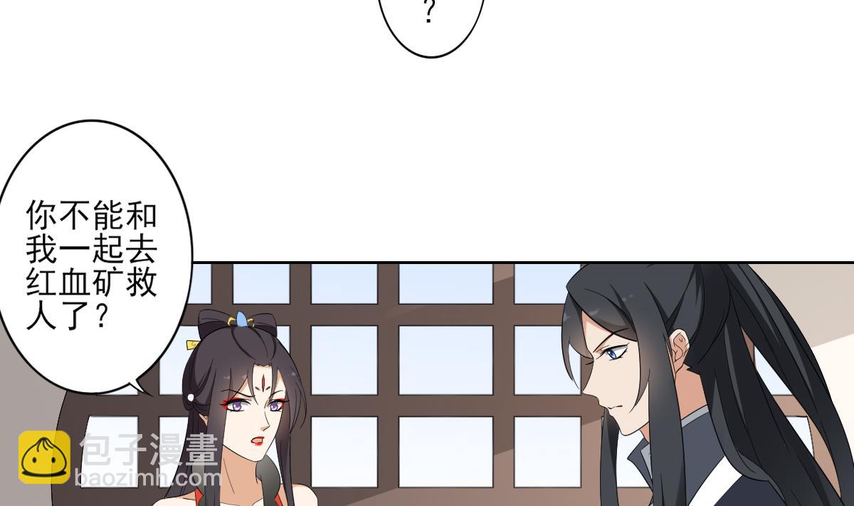 第52话 初到万人坑2