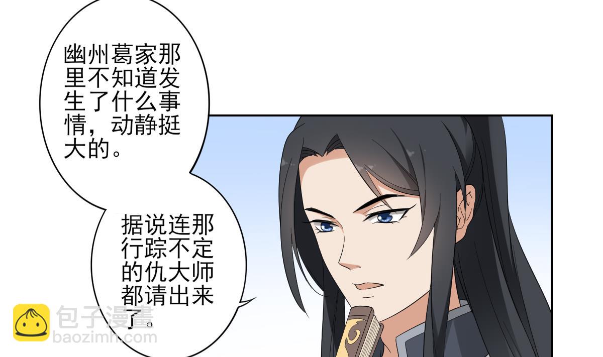 第52话 初到万人坑4