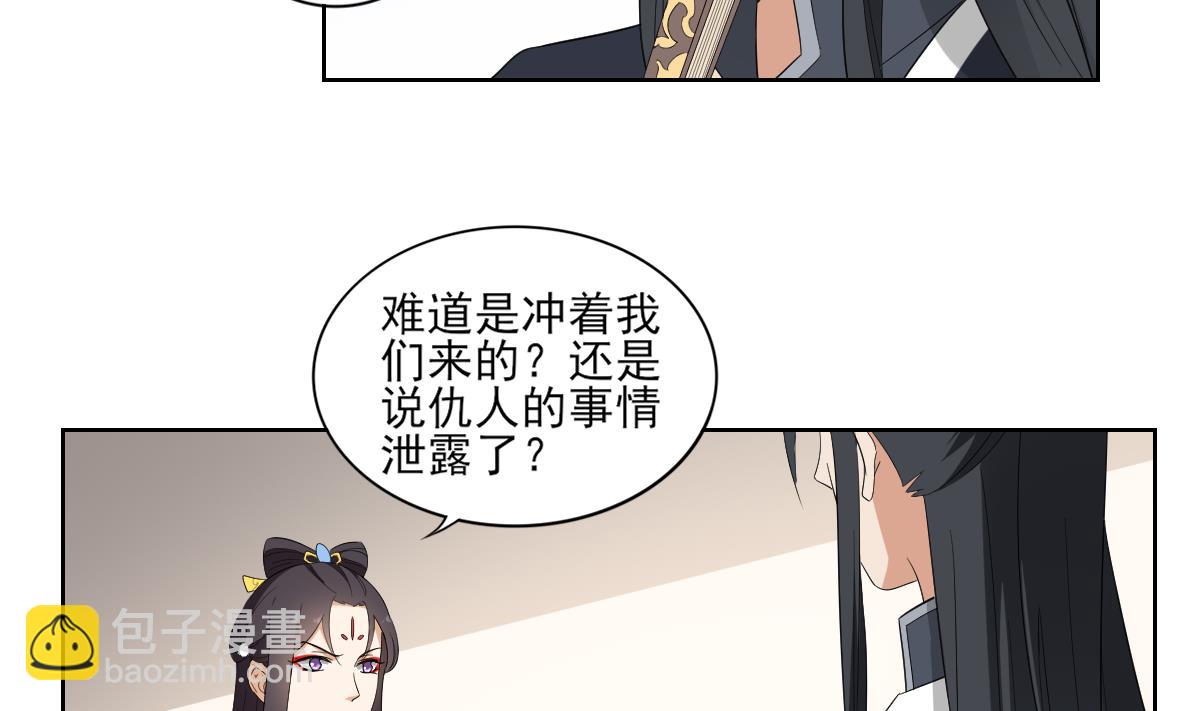 第52话 初到万人坑5