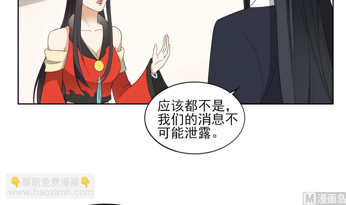 第52话 初到万人坑6