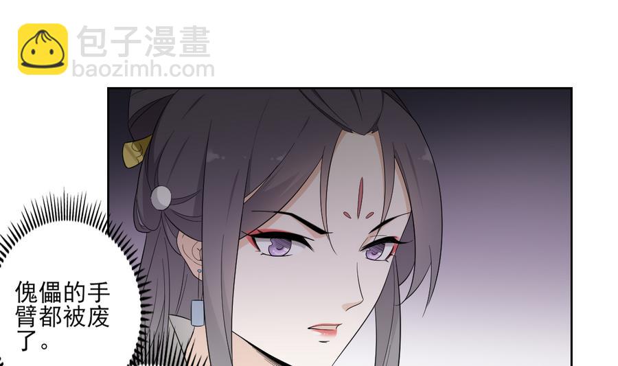 第58话10