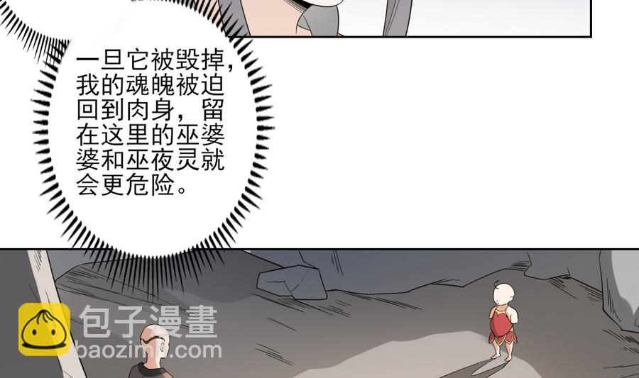 第58话11