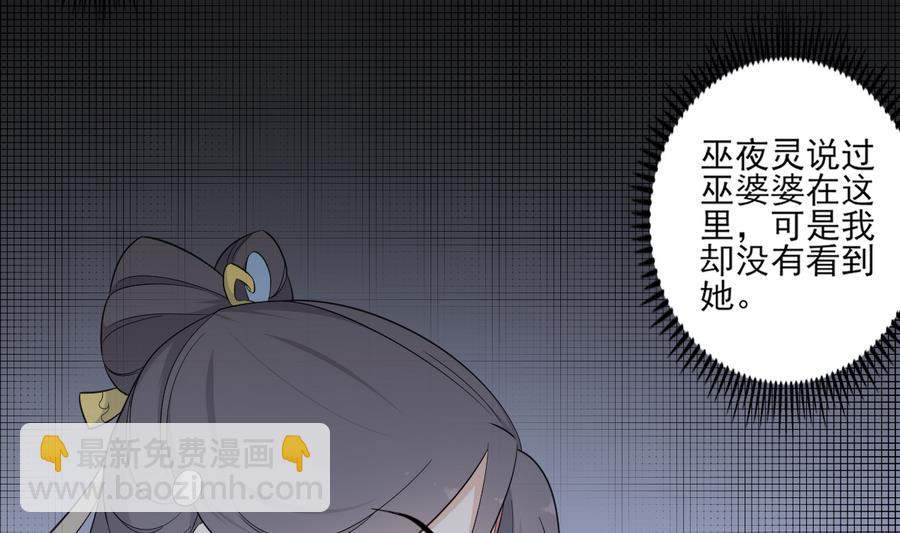 第58话14