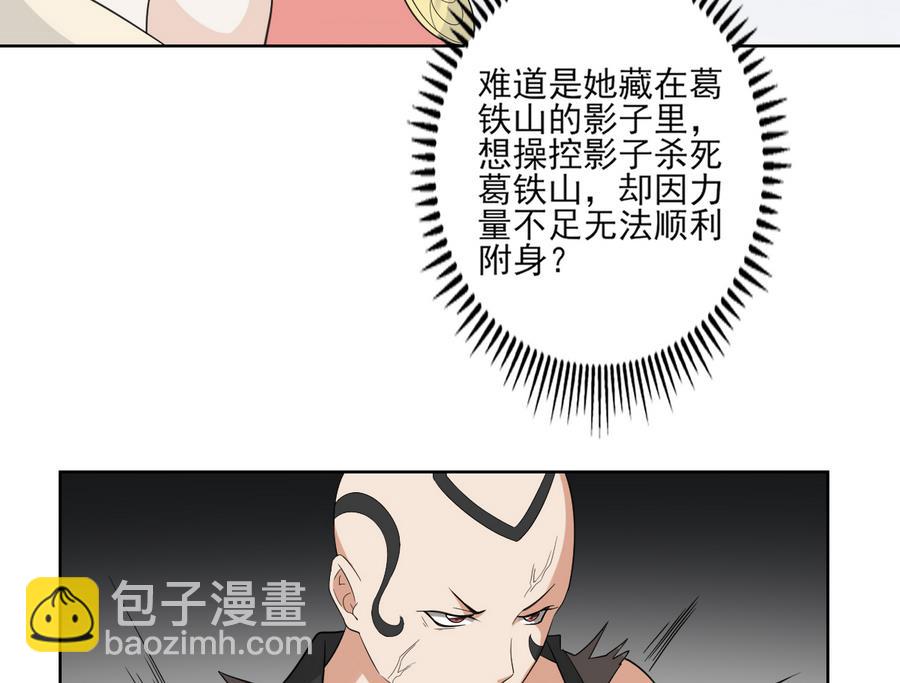 第58话16