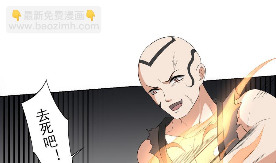 第58话19