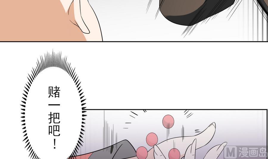 第58话21