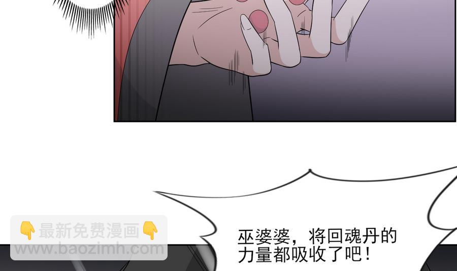 第58话22