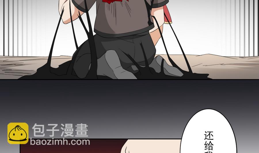 第58话29