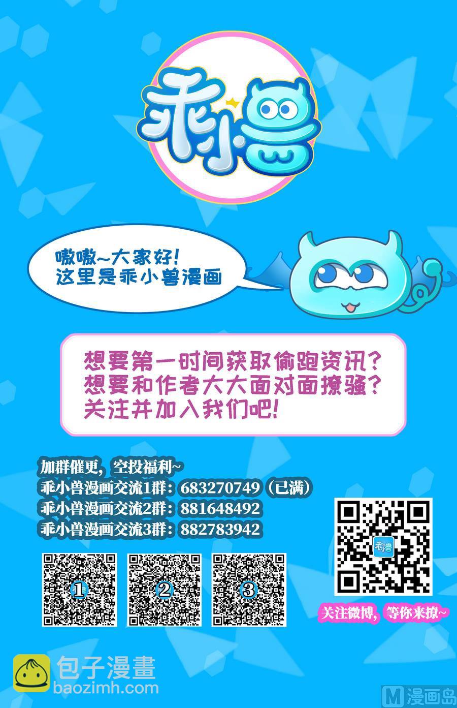 第58话34