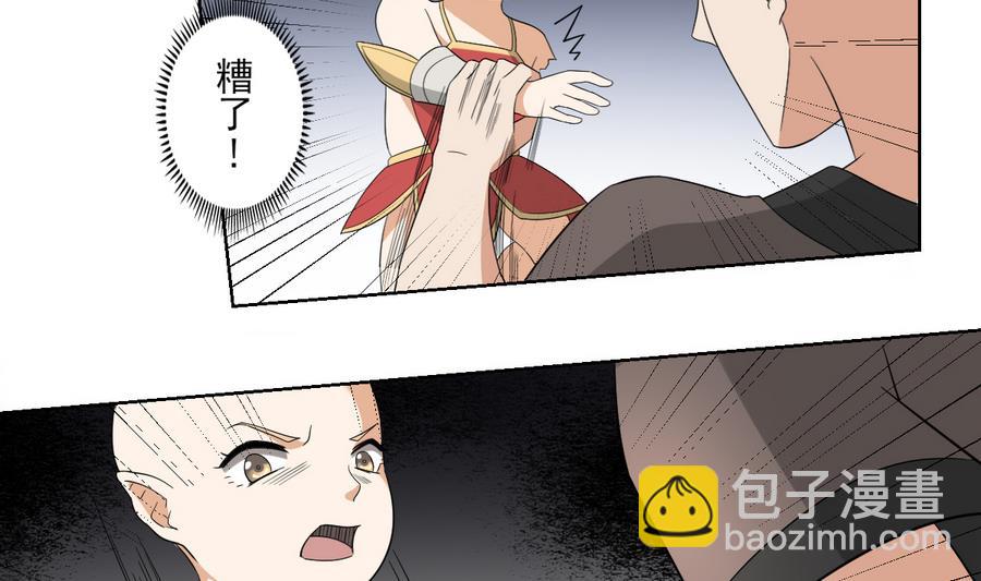 第58话4