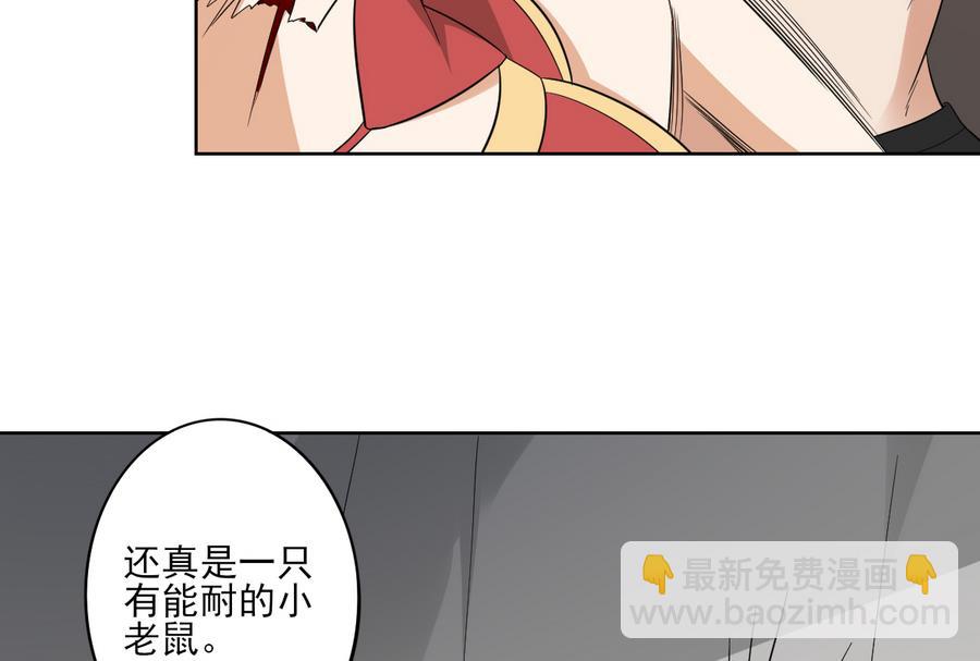 第58话7