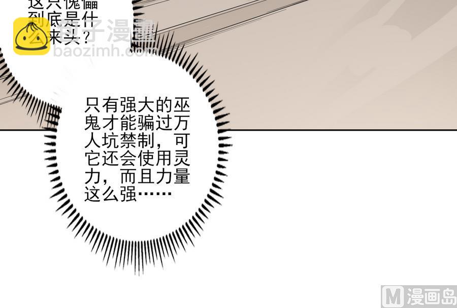 第58话9