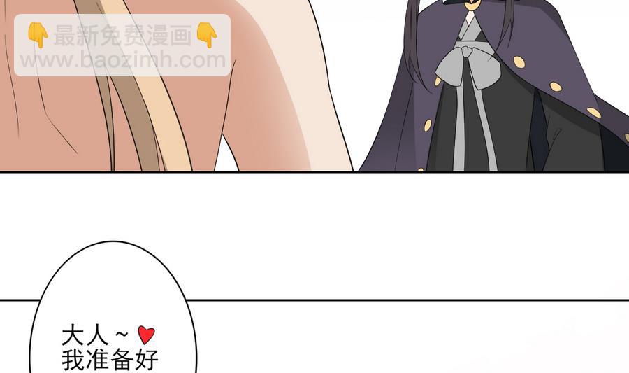 第69话 给本宫趴下14