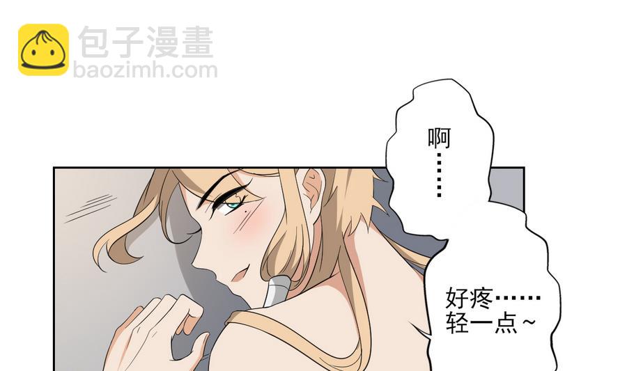 第69话 给本宫趴下19