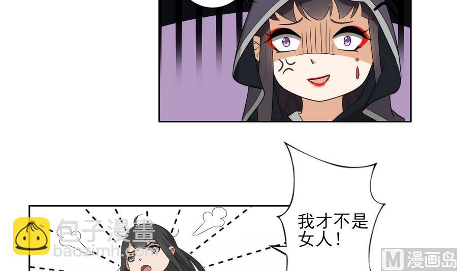 第69话 给本宫趴下3