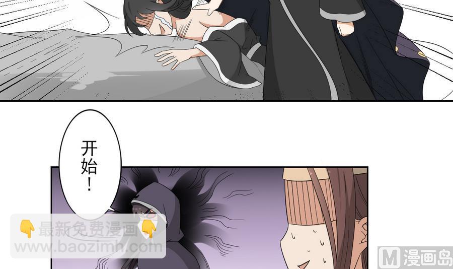 第69话 给本宫趴下6