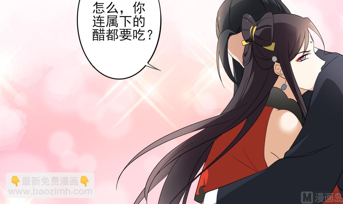 第86话 久违的温存3