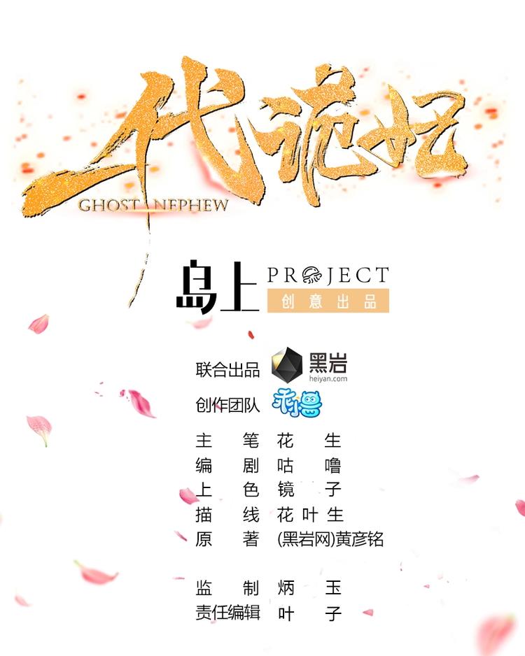 第98话 皇后相邀0