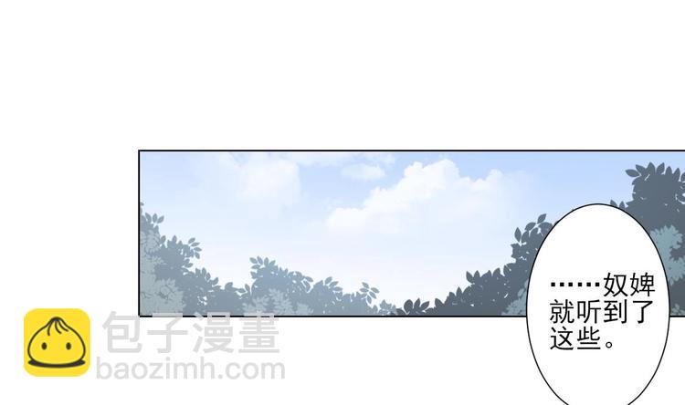 第98话 皇后相邀1