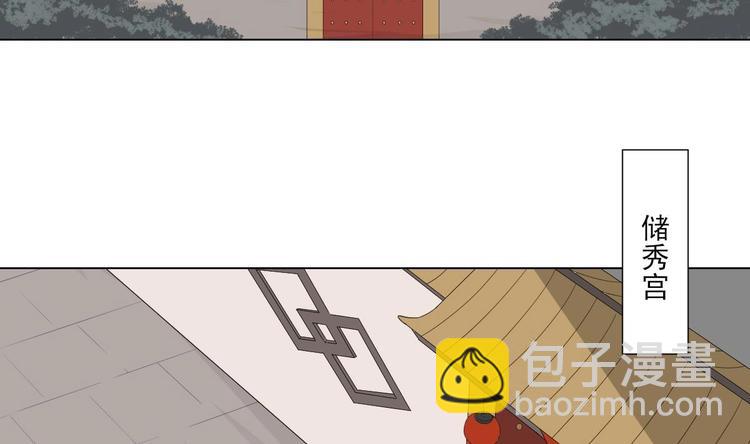 第98话 皇后相邀11