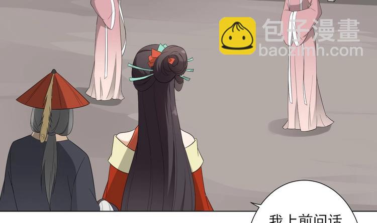 第98话 皇后相邀15