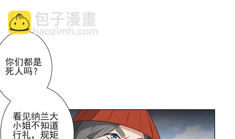 第98话 皇后相邀19