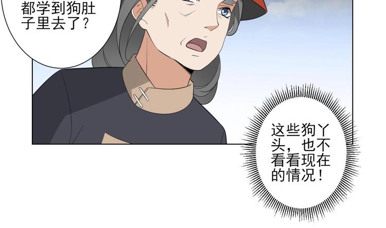 第98话 皇后相邀20