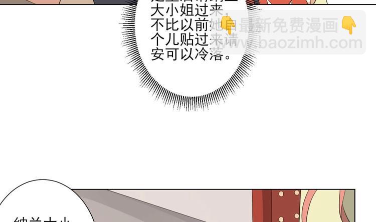第98话 皇后相邀22