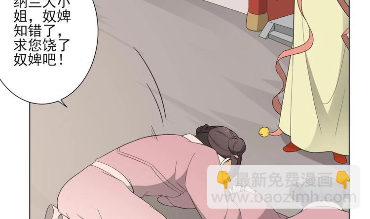 第98话 皇后相邀23