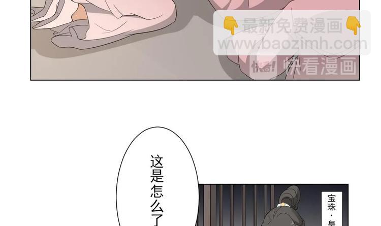 第98话 皇后相邀24