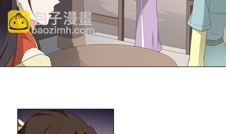 第98话 皇后相邀3