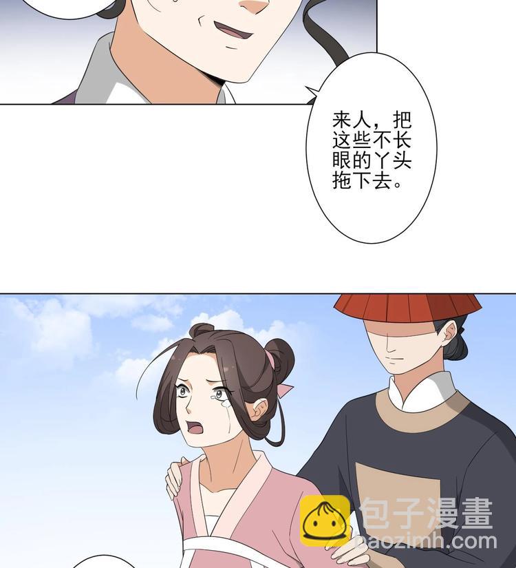 第98话 皇后相邀31