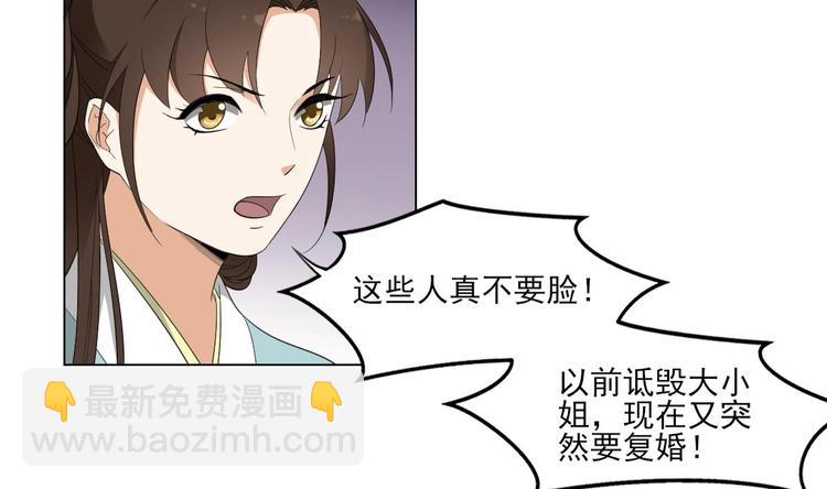 第98话 皇后相邀4
