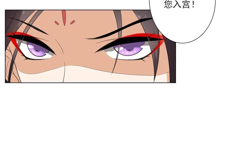 第98话 皇后相邀9