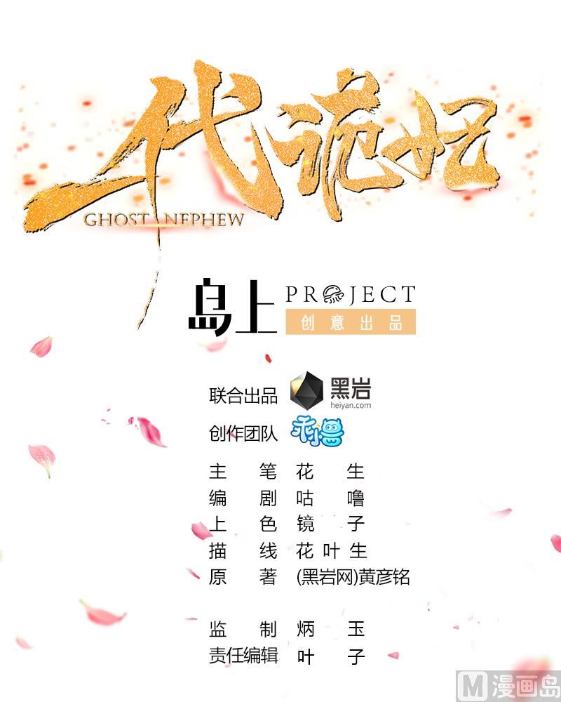 第104话 打断你的狗腿0
