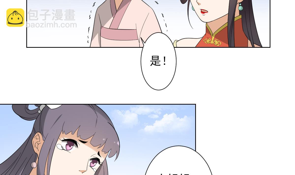 第104话 打断你的狗腿2