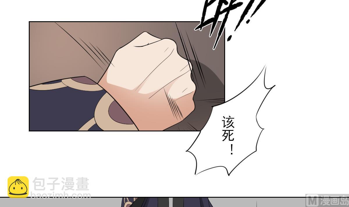 第112话 收拾仇灵的办法21