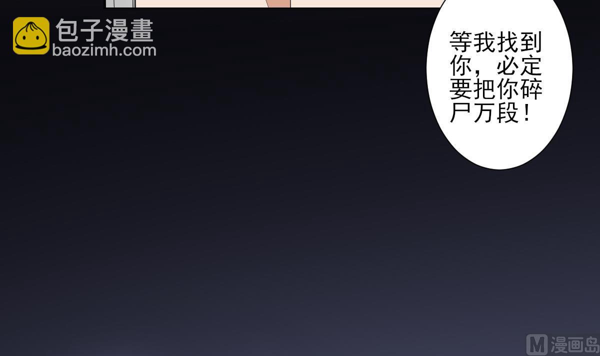 第112话 收拾仇灵的办法24