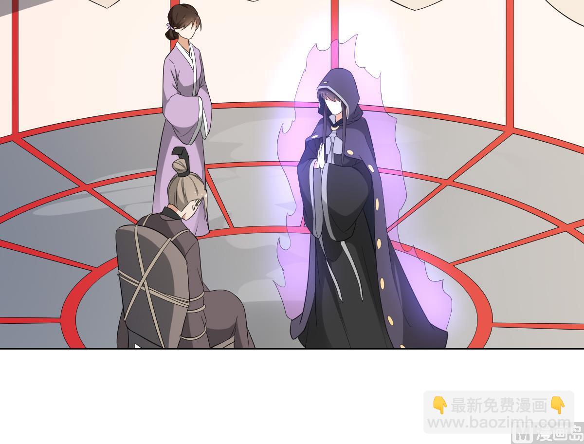 第112话 收拾仇灵的办法27