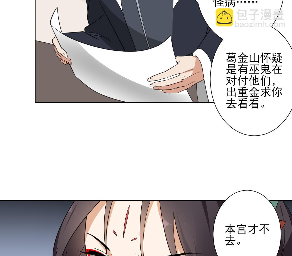 第119话 我家天月真乖26
