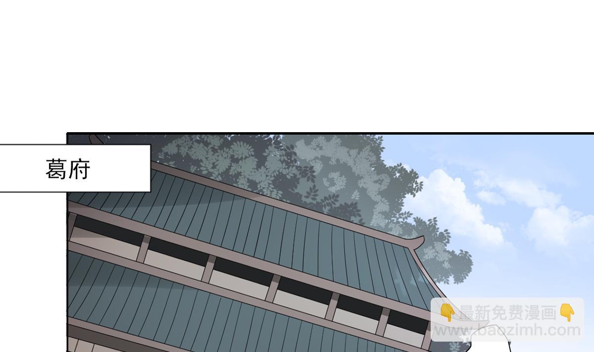 第120话 仇灵的真身1