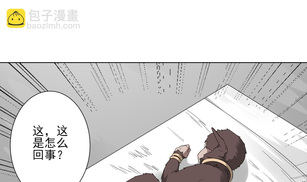 第120话 仇灵的真身10
