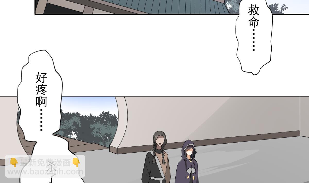 第120话 仇灵的真身2