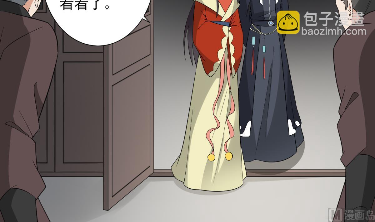第120话 仇灵的真身21