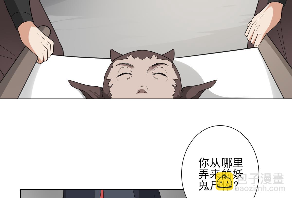 第120话 仇灵的真身22