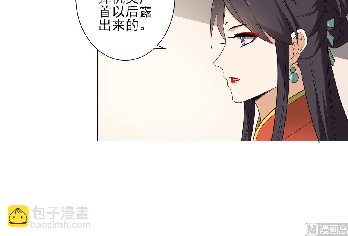 第120话 仇灵的真身24