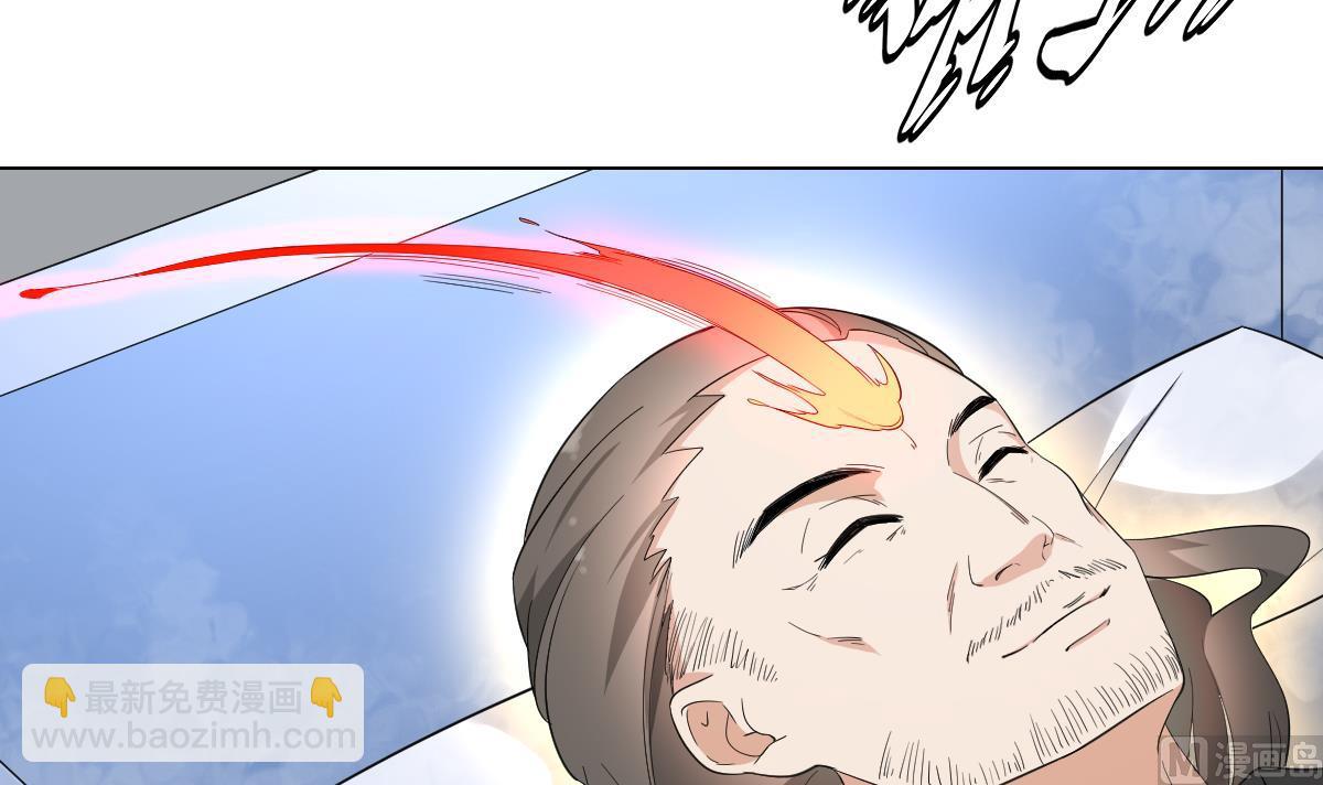 第147话 誓死效忠15